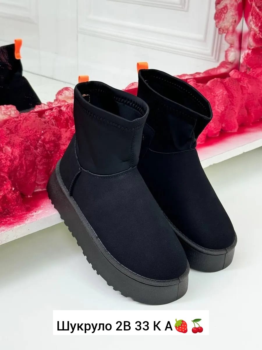 женские угги,, женская,угги женские зимние,модные угги