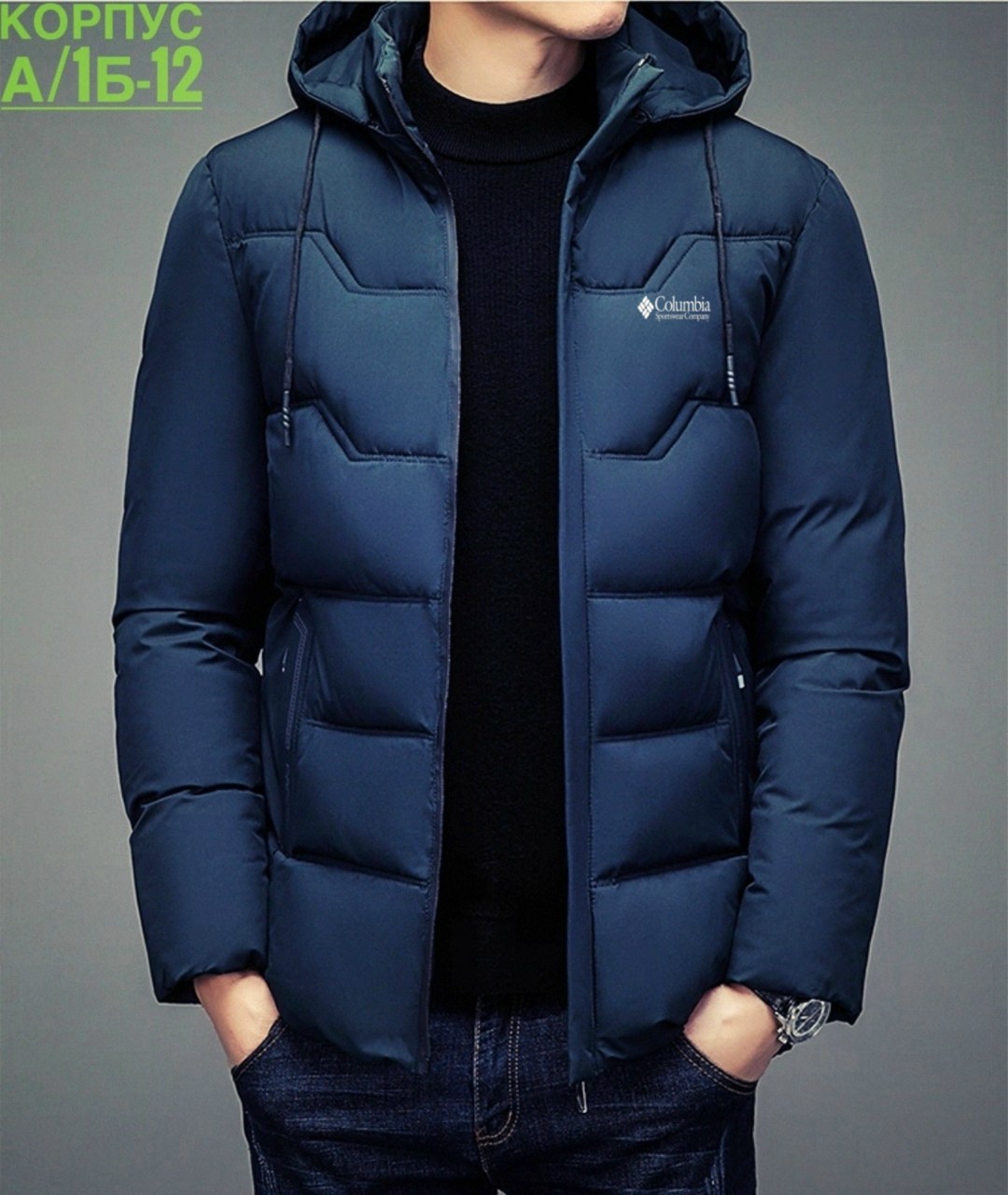 Мужская одежда