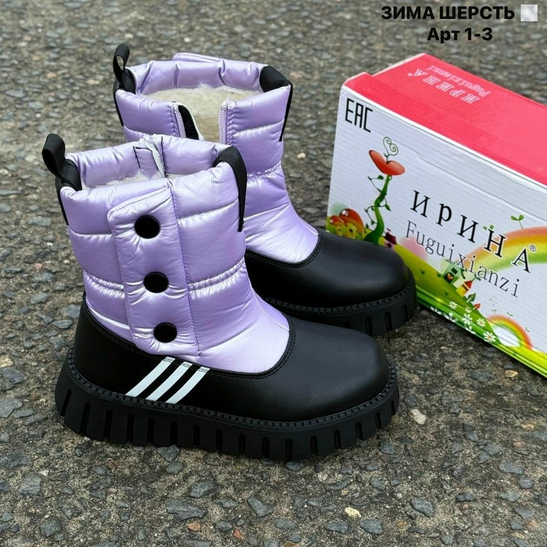 ,детская ,сапоги подростковые,детские дутики,детские зимние дутики
