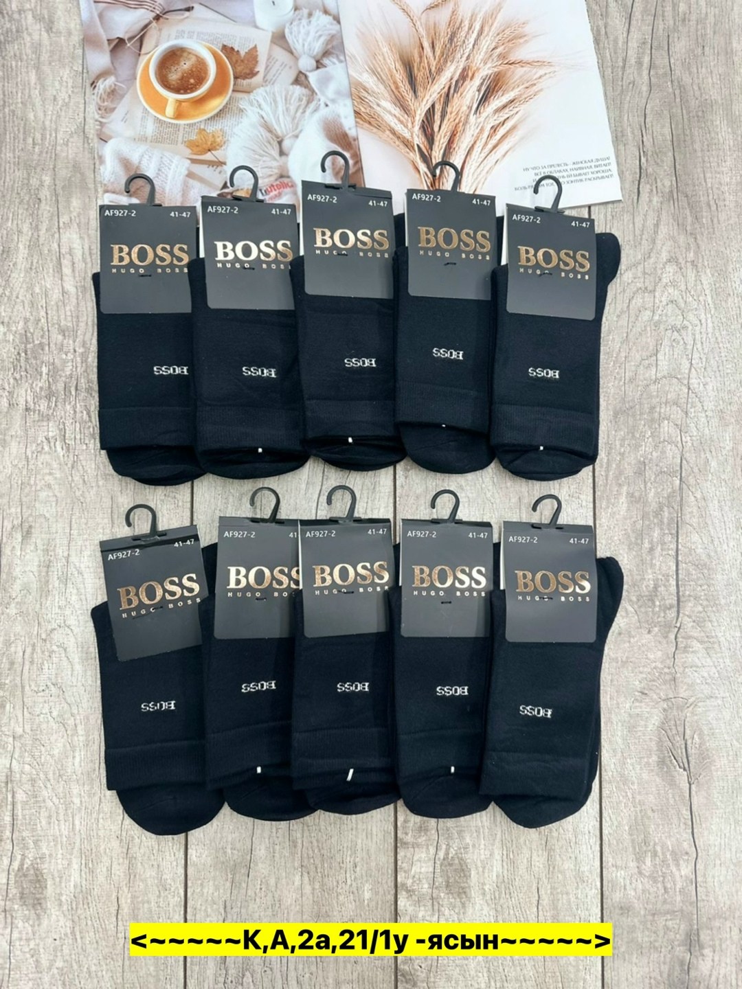 носки мужские,носки мужские 10 пар,мужские носки классические,комплект носки мужские,носки мужские средние