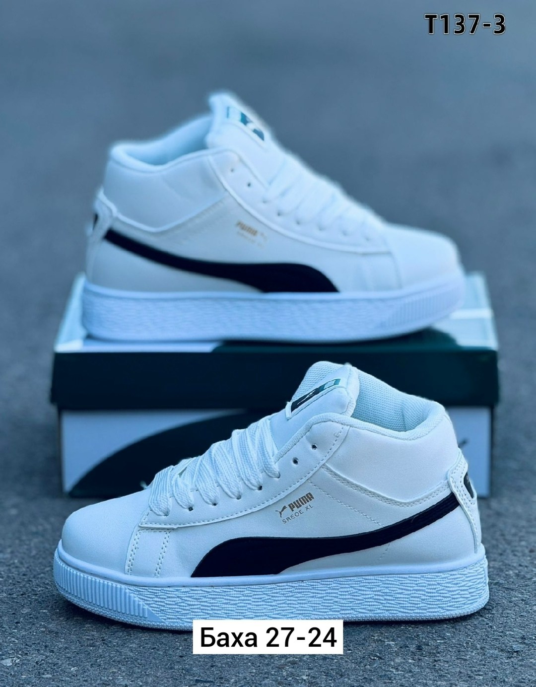 кроссовки женские puma,puma кроссовки,,кроссовки puma белые,мужские кроссовки puma