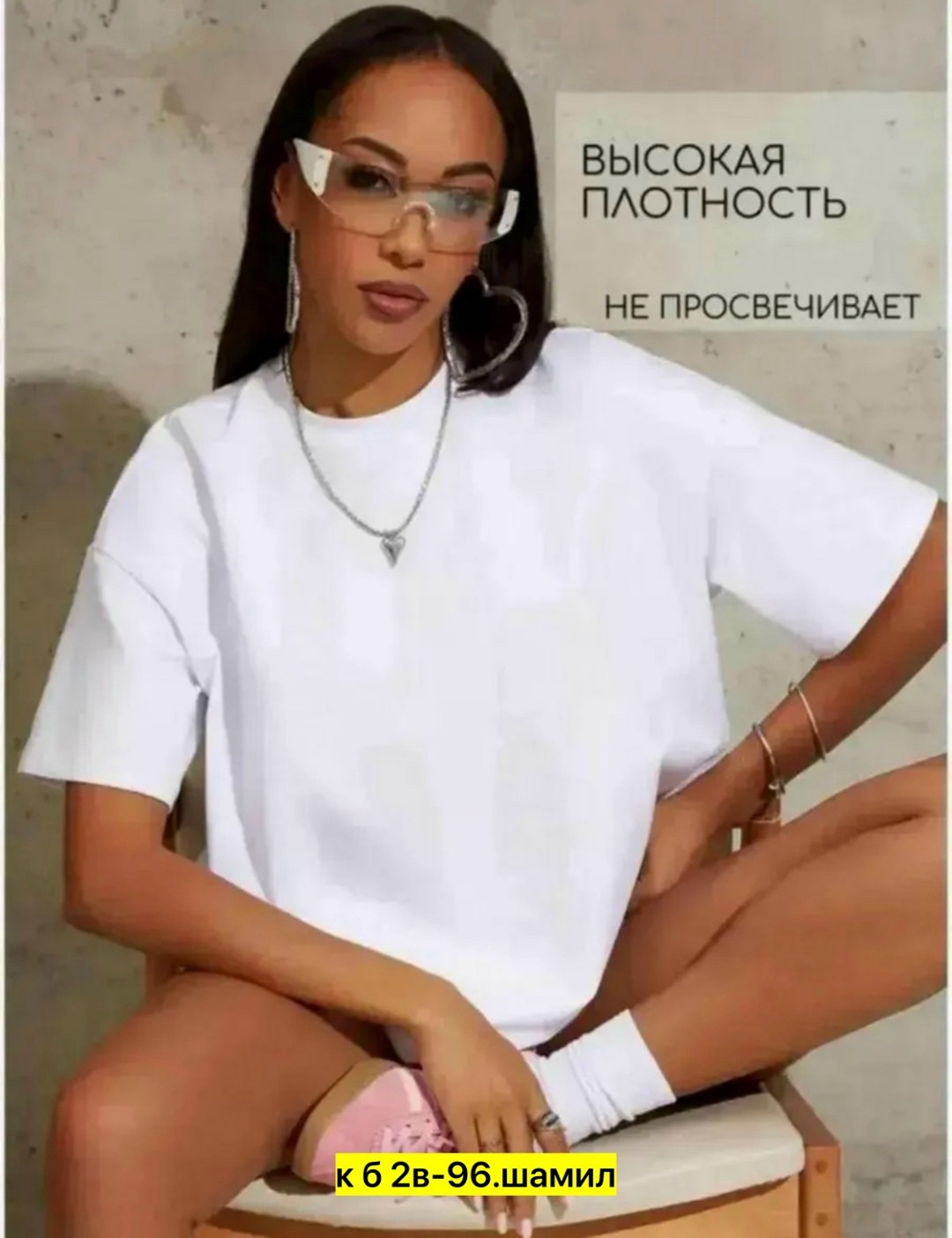 футболка оверсайз однотонная базовая карди,женская футболка,женская майка,футболка оверсайз женская,белая футболка оверсайз