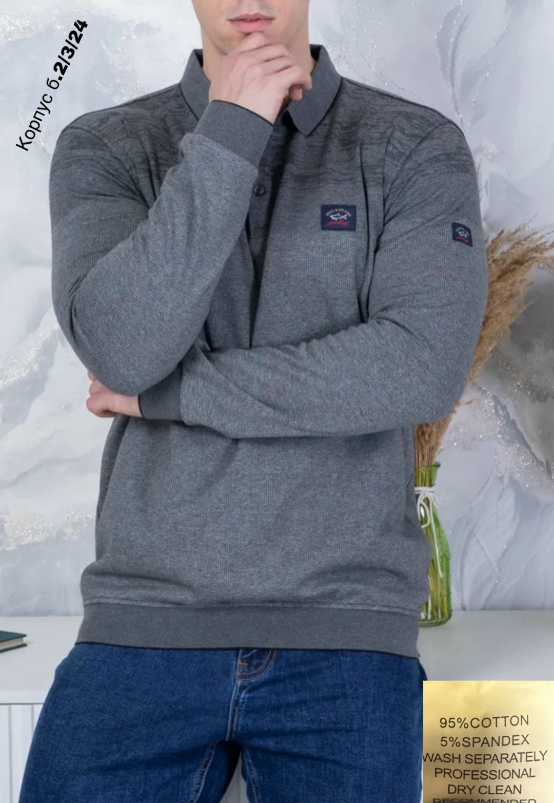 кофта поло,поло кофта мужская,мужские свитшоты,мужская толстовка,мужская мода
