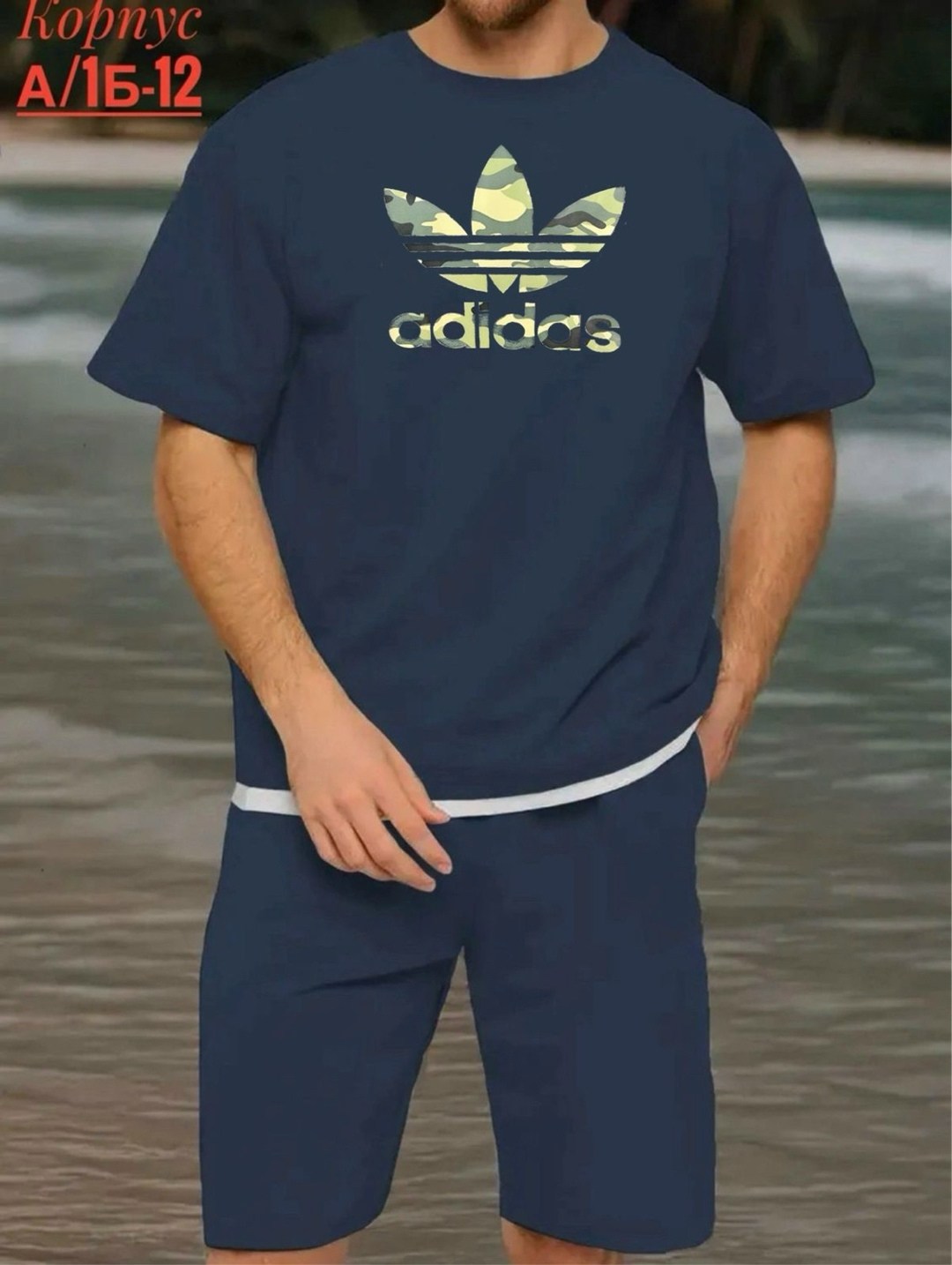 костюмы спортивные мужские,прикиды по одежде мужские,костюмы мужские,мужской костюм с шортами