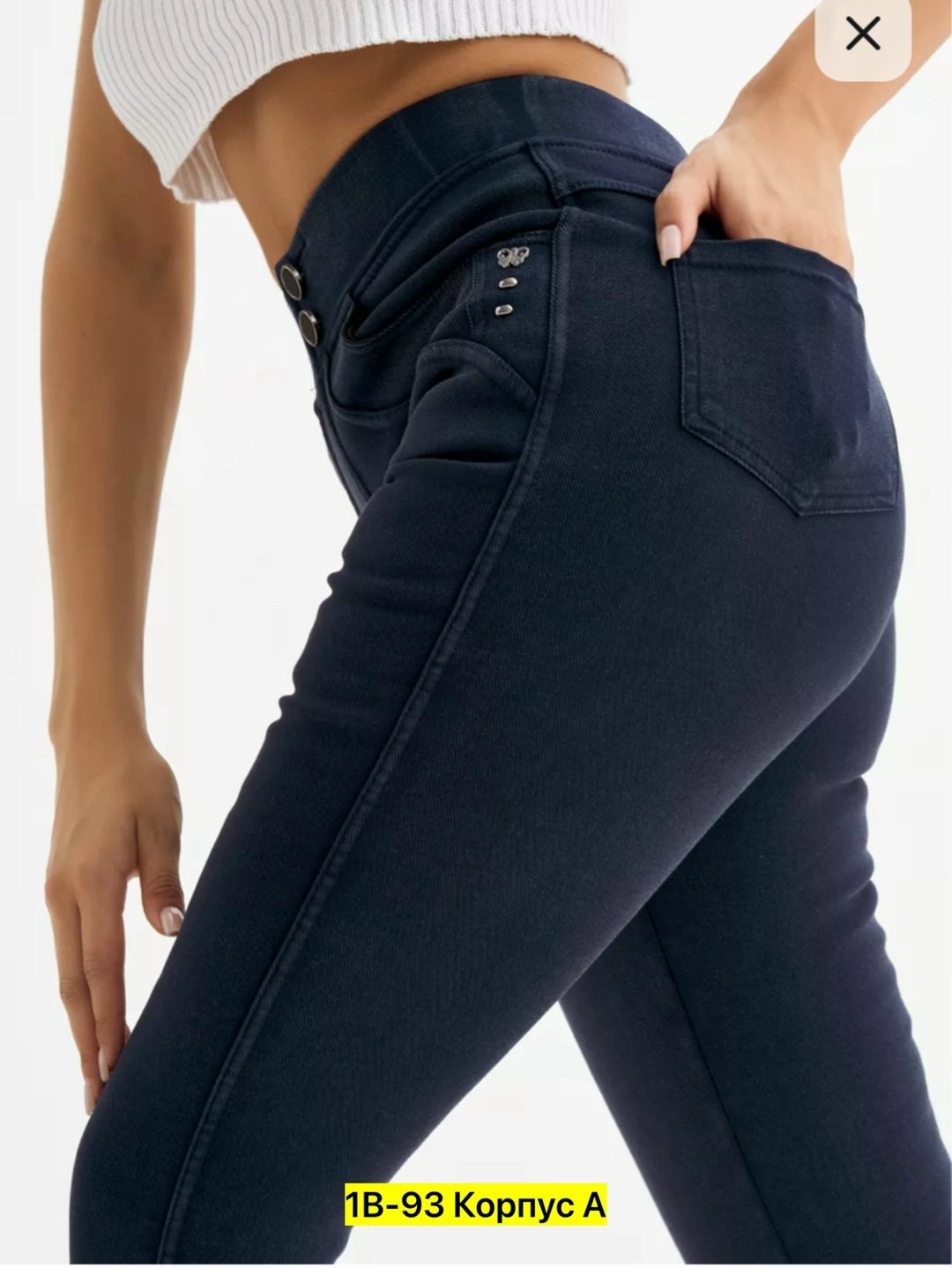 джеггинсы женские,джеггинсы женские с высокой посадкой,джеггинсы с высокой посадкой,джеггинсы с высокой посадкой скинни,джеггинсы женские джинсы