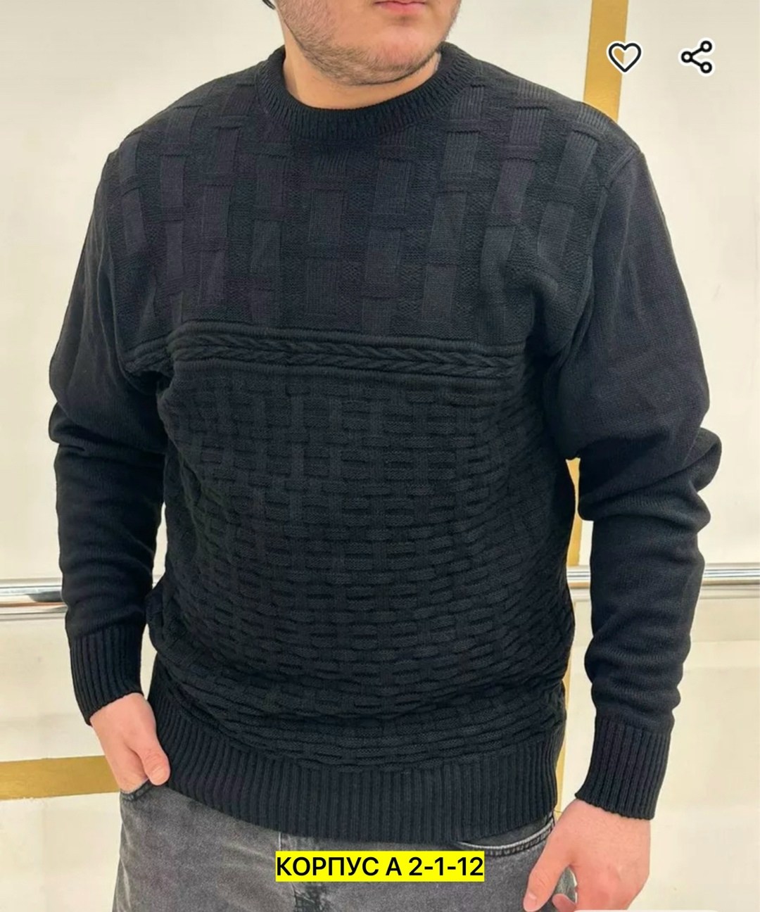 мужские свитера,свитер джемпер,свитер кофта,свитер повседневный,свитер джемпер мужской