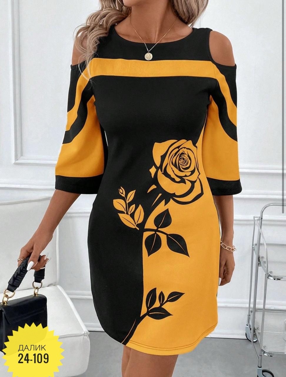 платье женское модное,женская платье,модное платье,платье стильное, платье