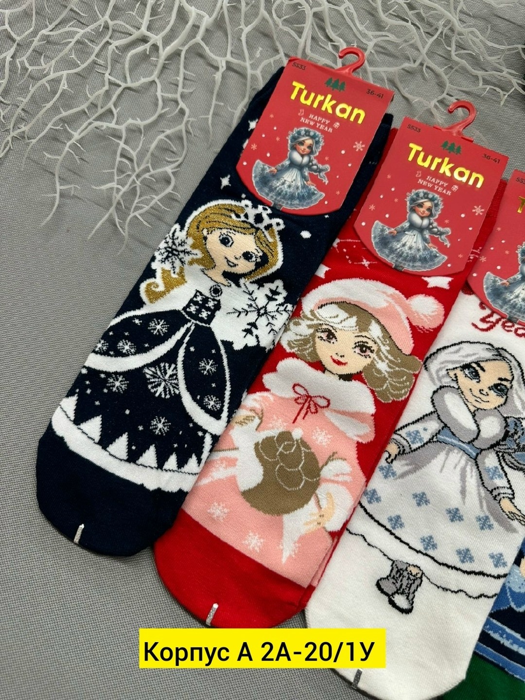 носки женские новогодние,новогодние носки набор,носки новогодние,новогодние носки 5 пар,носки комплект