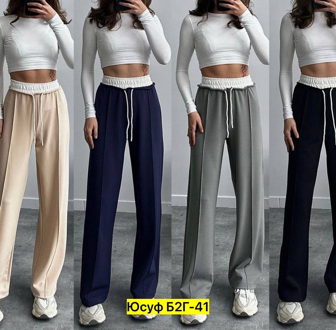 брюки свободного кроя,брюки штаны,спортивные женские брюки,брюки трикотаж,модные штаны