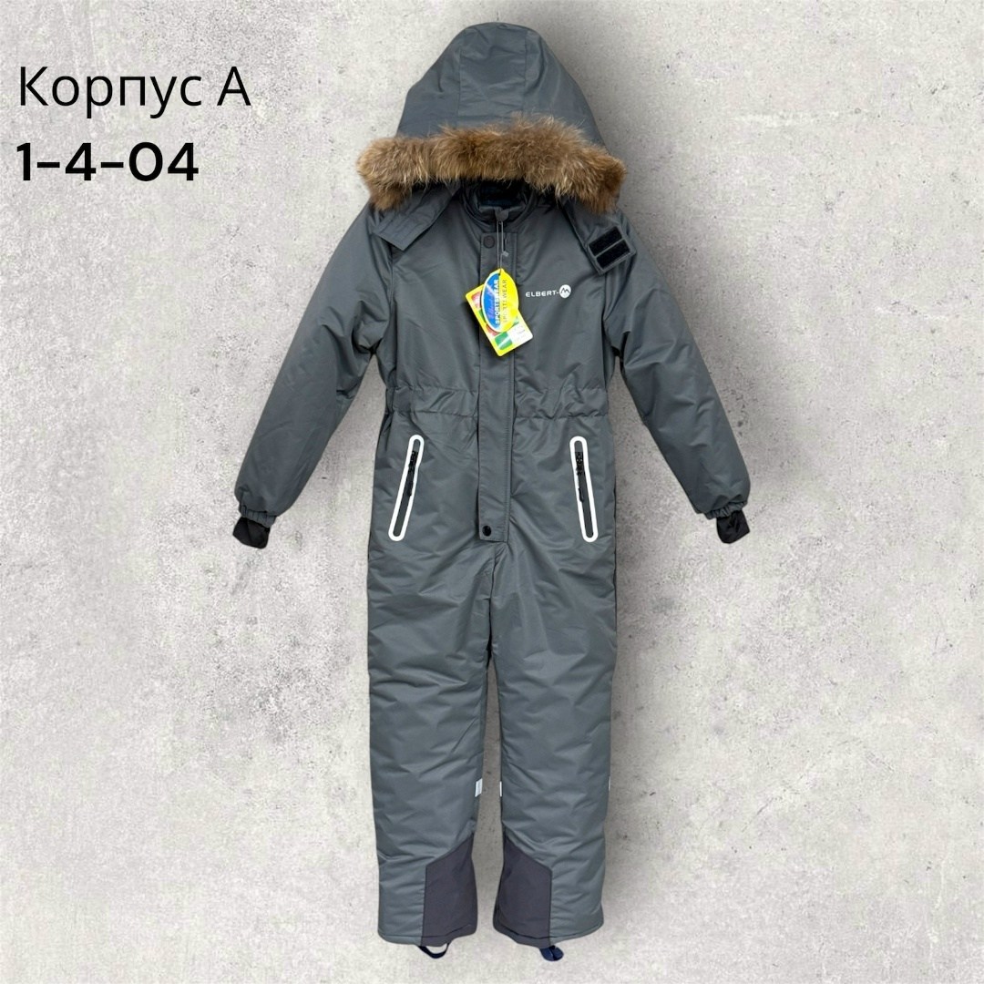 зимние комбинезоны,детский зимний комбинезон,комбинезон зимний для мальчика,детские комбинезоны зимние,комбинезон детский зимний до -40 россия