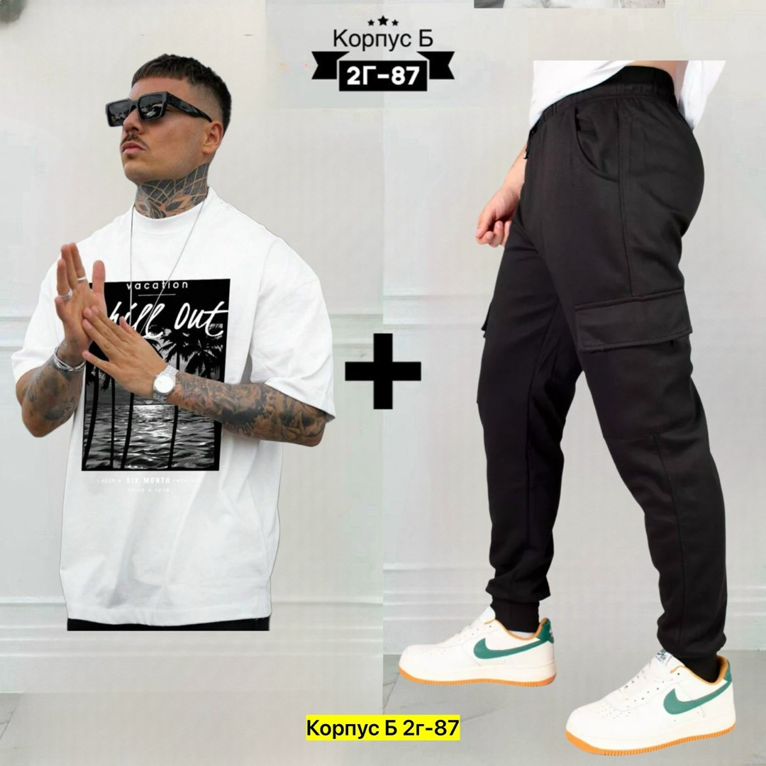 Мужская одежда