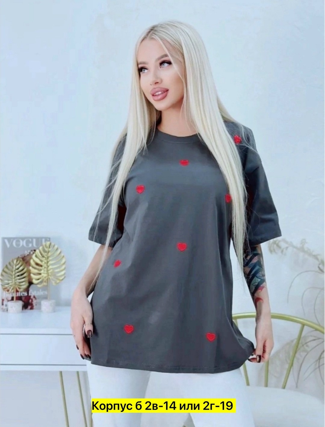 футболка оверсайз,оверсайз футболка женская,футболка женская,,футболка оверсайз с принтом сердечками