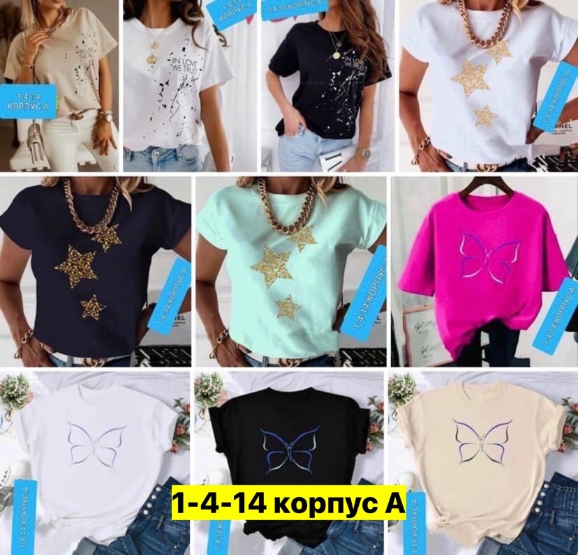 футболки женская,футболка,женские футболки больших размеров,базовая женская футболка,футболки модные