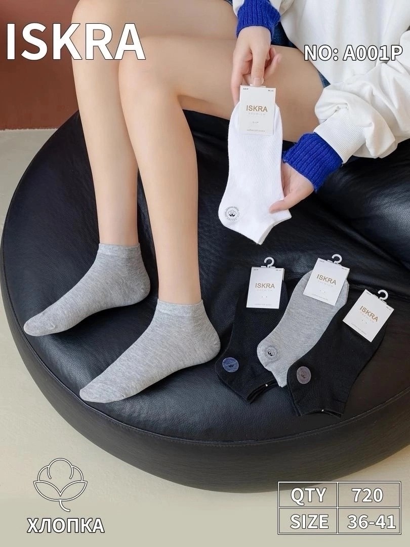 носки женские белые,женские носки короткие,носки женские комплект,носки короткие белые,носки женские