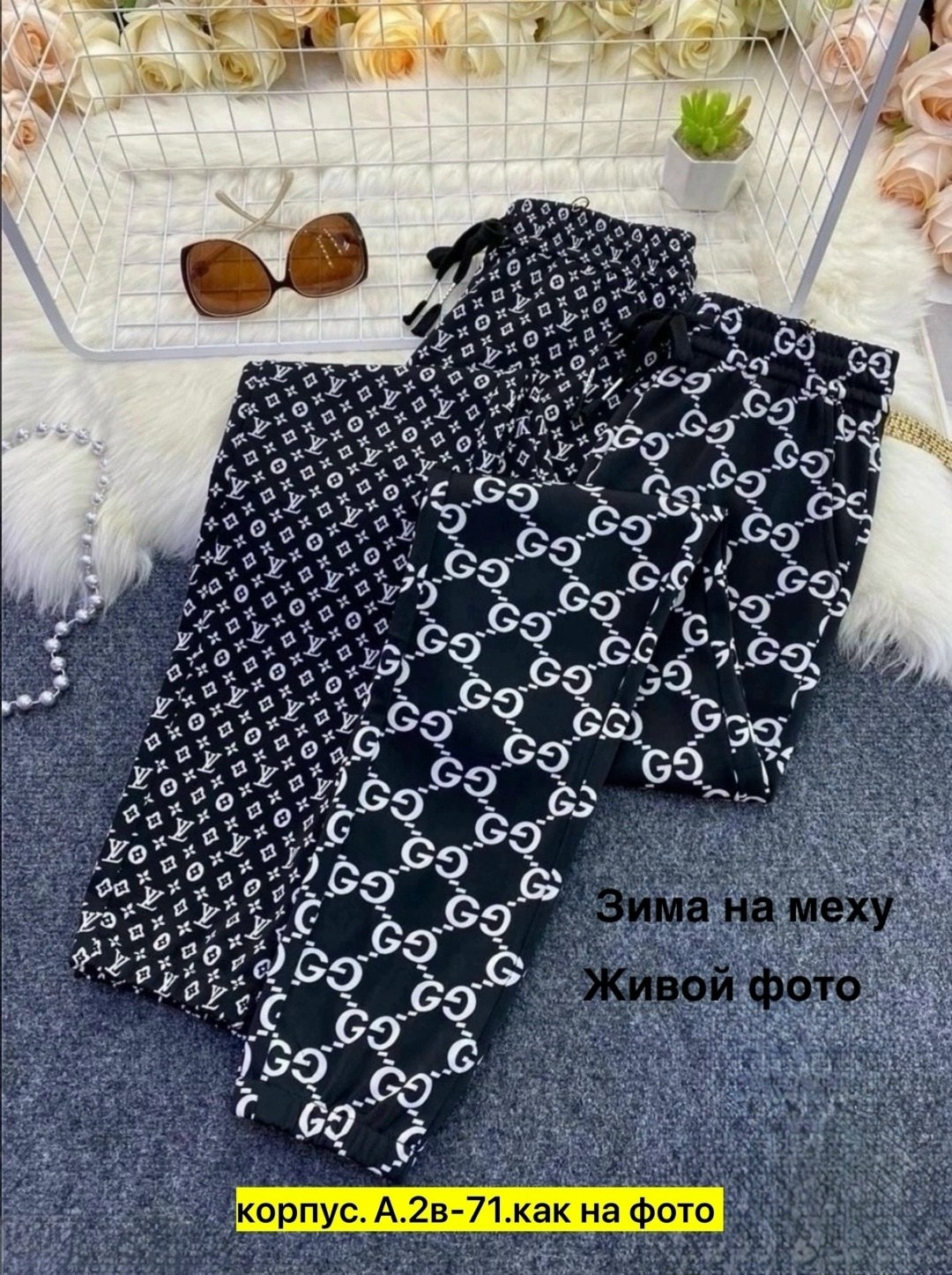 брюки штаны,брюки лосины,штаны женские,брюки женские,брюки женские брюки