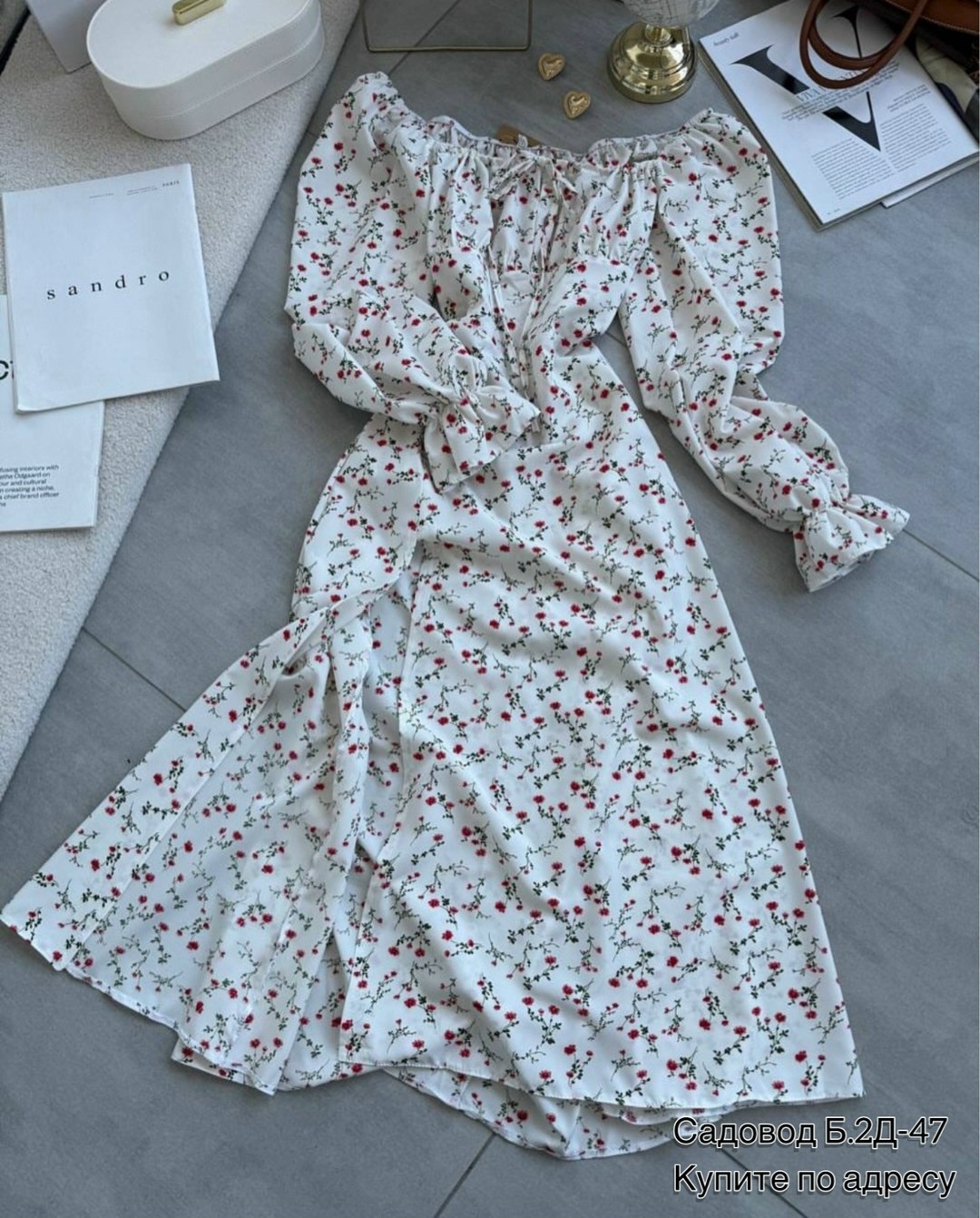 Женская одежда