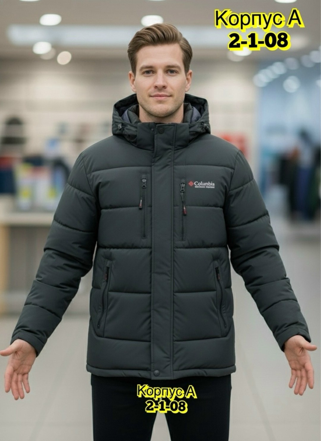мужская зимняя куртка,куртка зимняя,куртка мужская зимняя с капюшоном,куртка,пуховики мужские