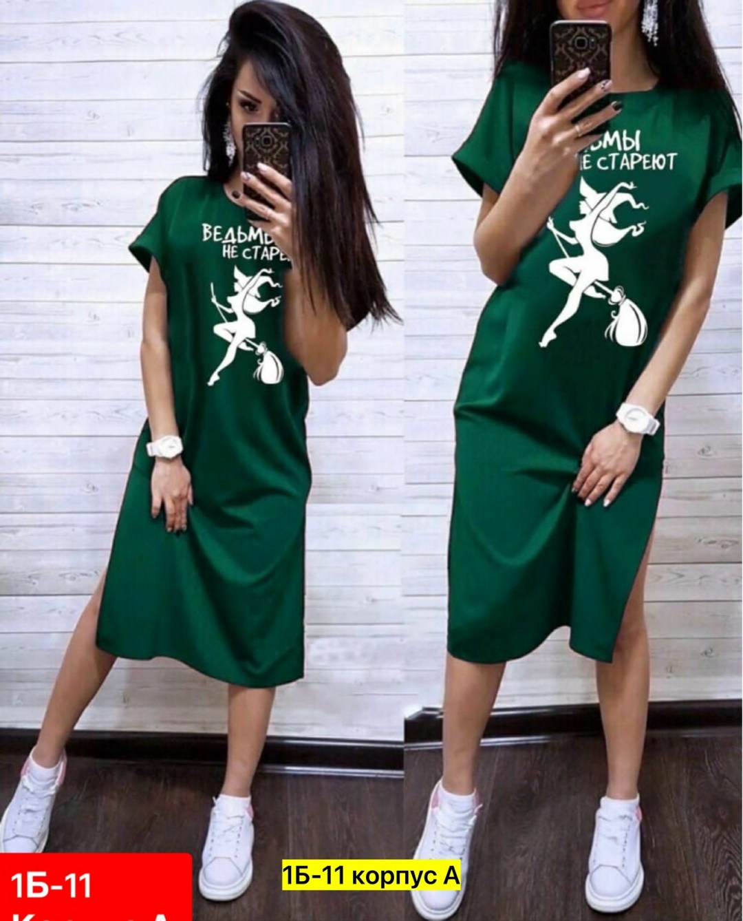 туника женская,платье туника женская,,спортивное платье,платье туника