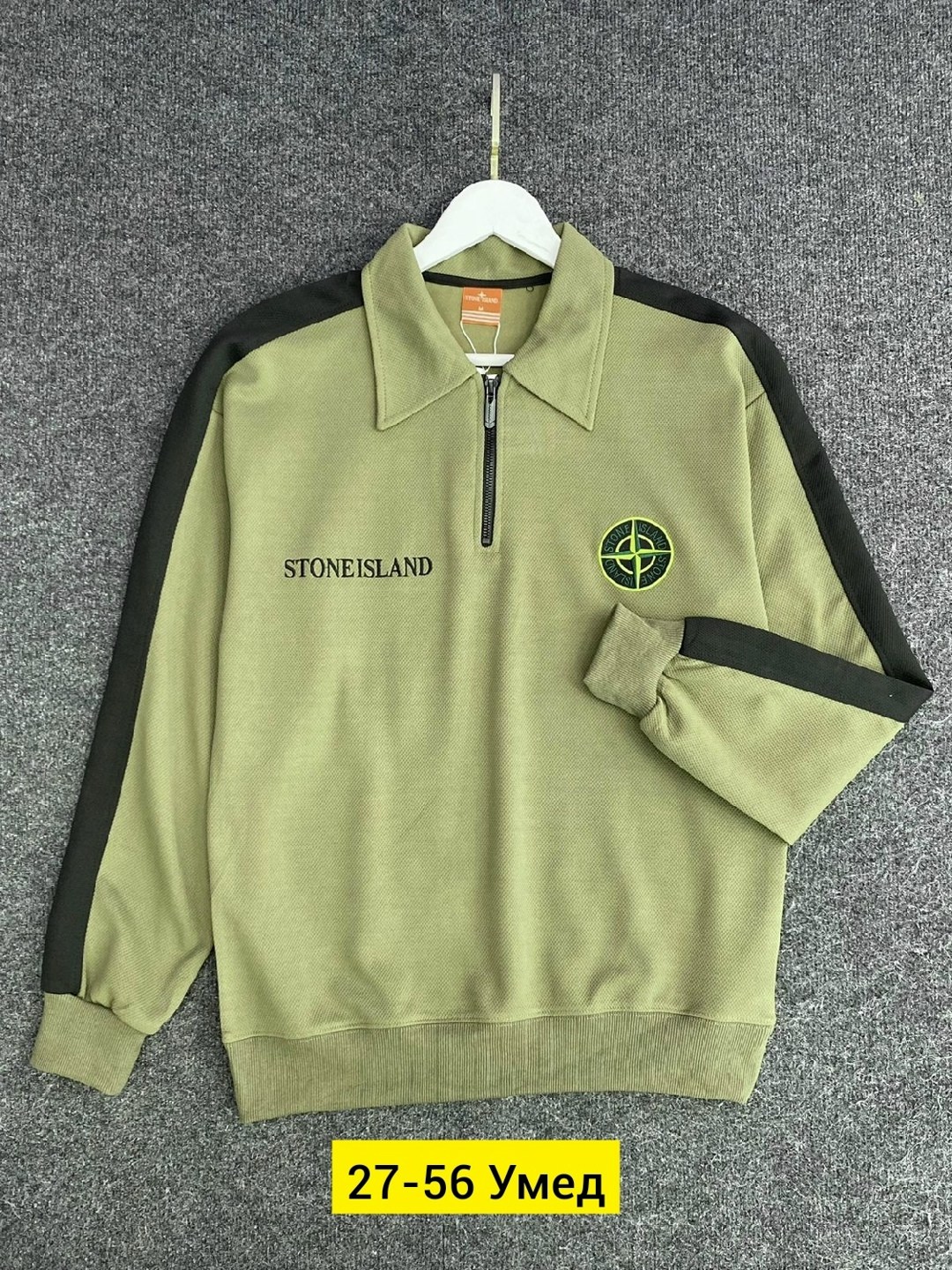 стон айленд кофта с воротником,кофта стон айленд мужская,кофта стон айленд,толстовки мужские,толстовка stone island