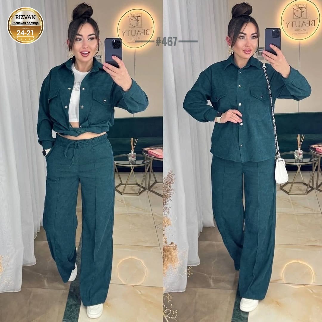 костюм двойка вельвет,костюмы вельветовые,костюмы женские,костюм женский двойка,вельветовые костюмы женские рубашка и штаны