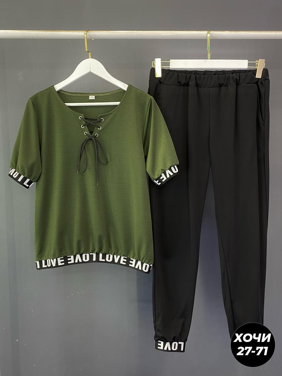 костюм двойка трикотаж,костюм двойка женская,костюмы двойки,костюм повседневный,женские костюмы