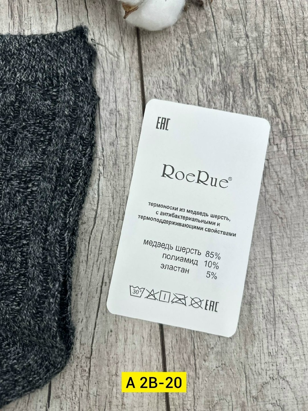 носки мужские шерстяные,носки мужские,носки мужские вязаные,теплые мужские носки,носки стильная шерсть