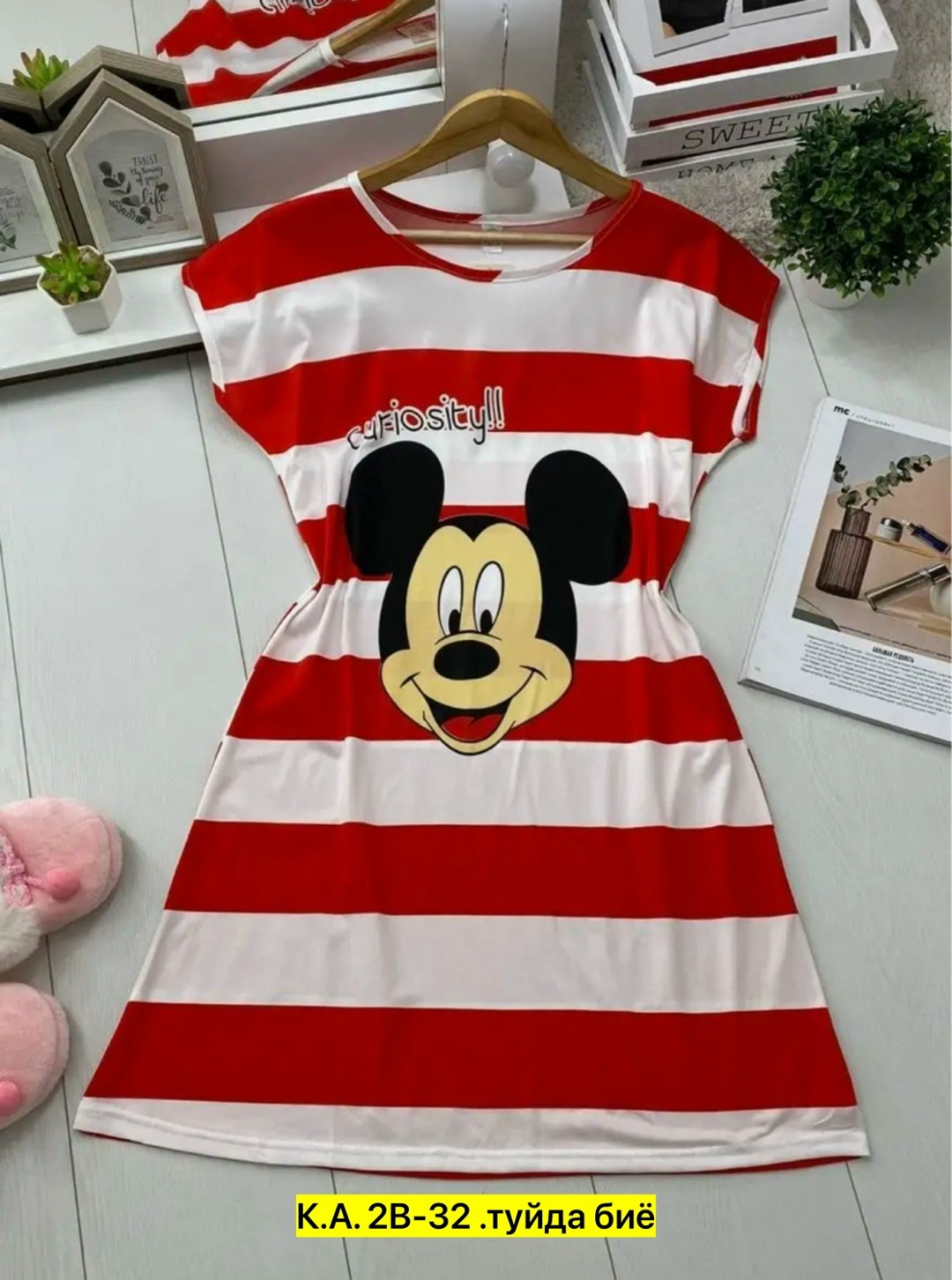 женская домашняя туника,домашняя туника,платье домашнее женское,туника женская,домашнее платье