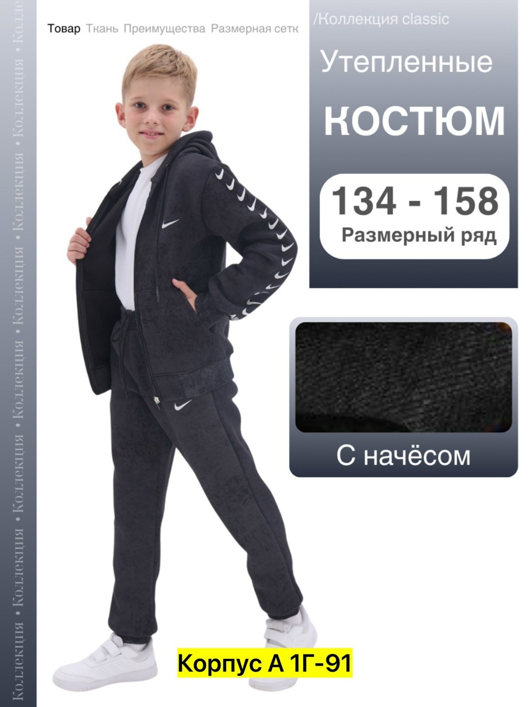 спортивный костюм подростковый для мальчиков,костюм спортивный мальчикам,детский спортивный костюм для мальчика,спортивный костюм для подростка мальчика,костюмы для мальчиков