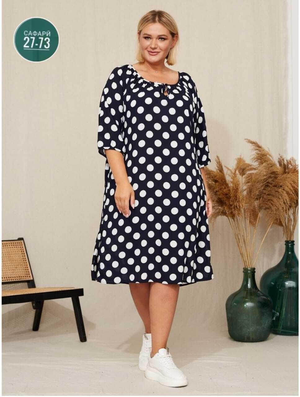 платье большие размеры,туника платье больших размеров,платье,женские платья больших размеров,платье женское летнее больших размеров
