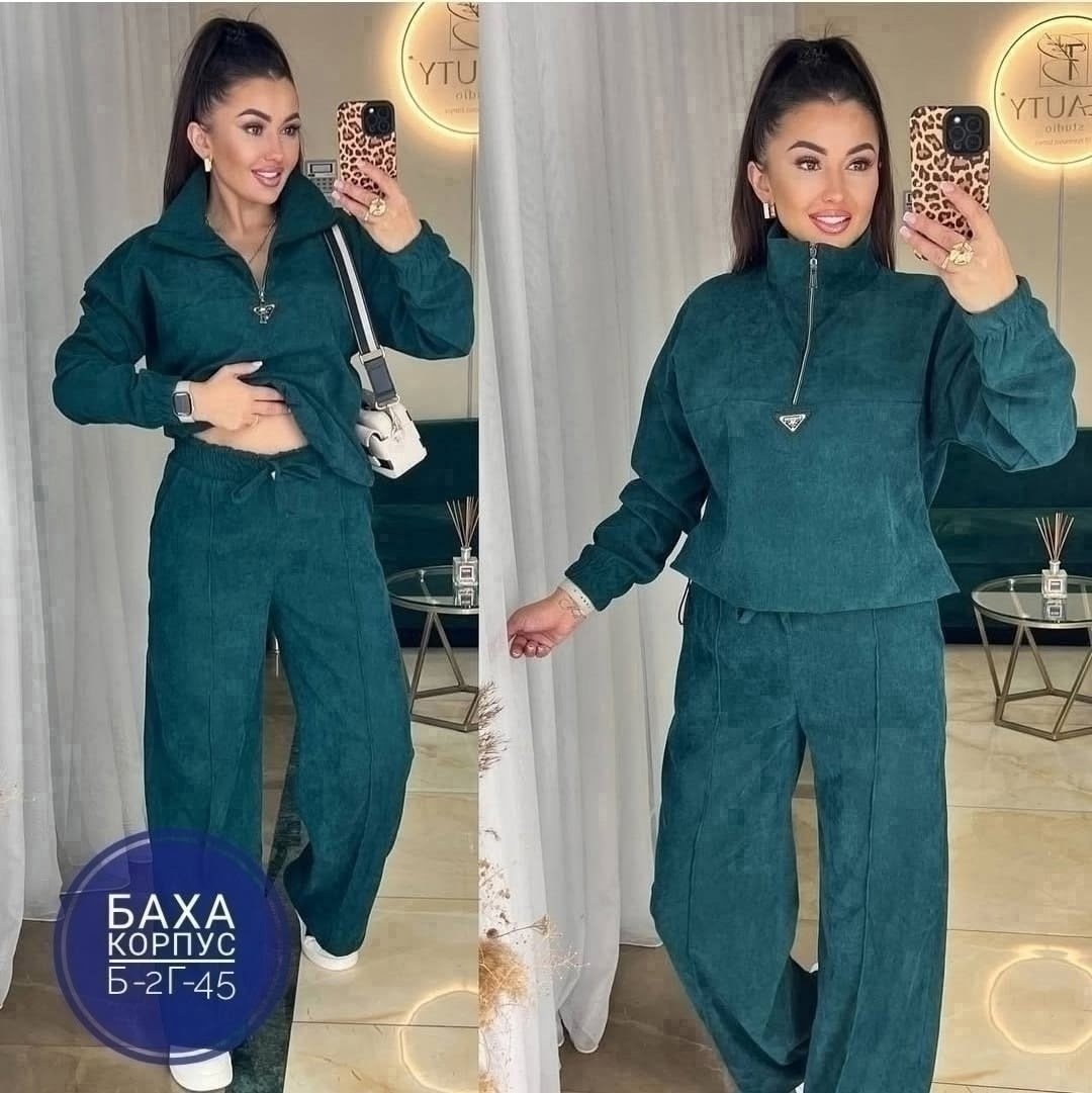 костюм двойка вельвет,женские костюмы спортивные,костюмы двойки,костюм двойка женская,костюм женский на флисе