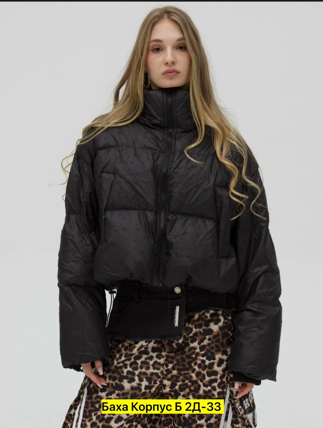 женская куртка,куртка,куртка демисезонная,куртка женская демисезонная,куртка модная
