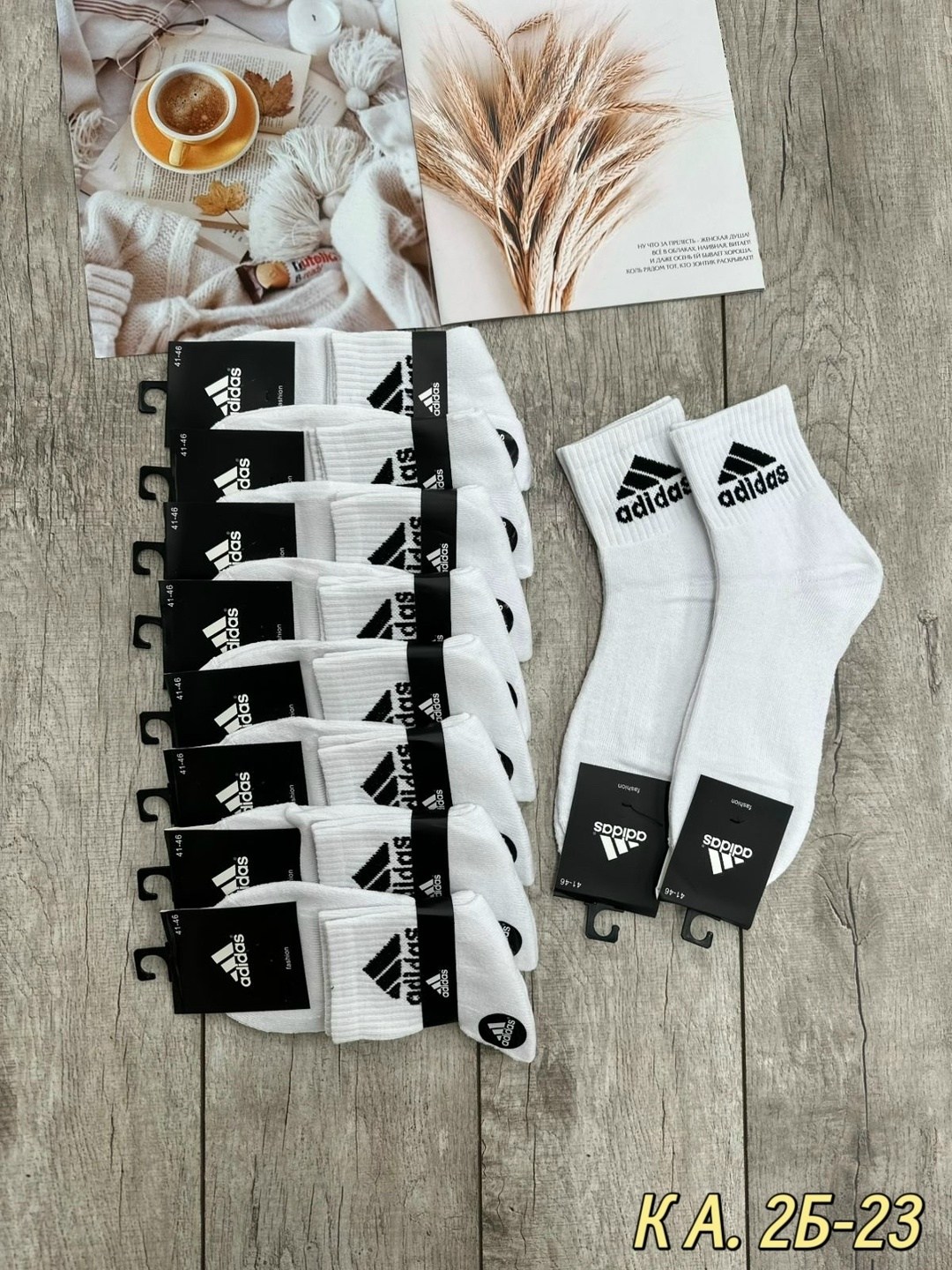 носки мужские adidas,носки мужские спортивные,носки мужские 10 пар,мужские носки,носки мужские хлопковые набор