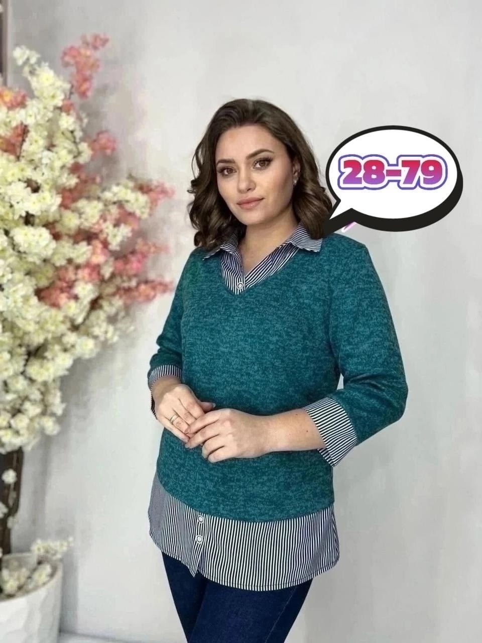 женские кофточки,женская кофта,кофта с имитацией рубашки,кофта с элементами рубашки,блузка кофта