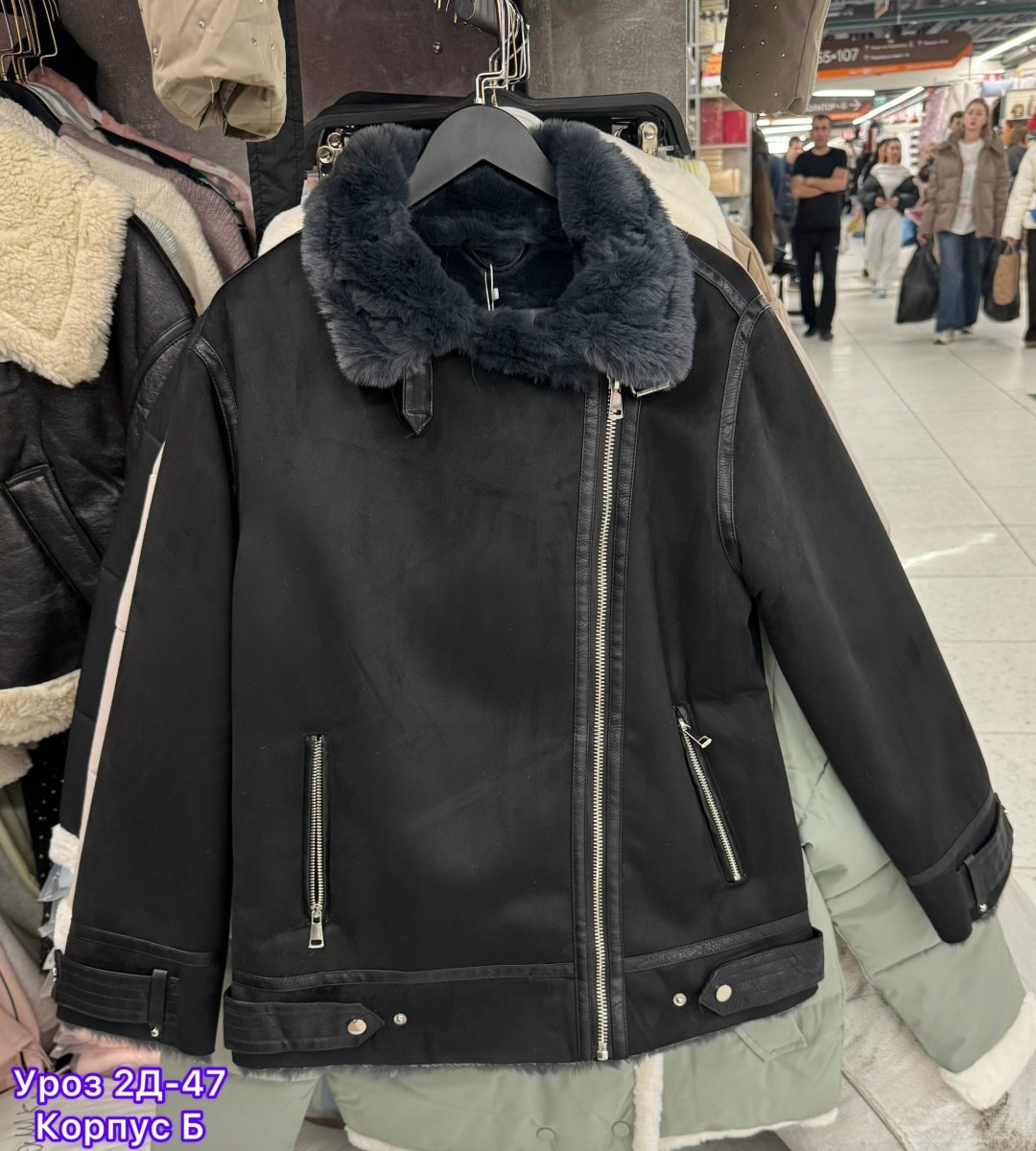 дубленка авиатор,дубленка женская,дубленка авиатор женская,дубленка женская зимняя,стильная дубленка