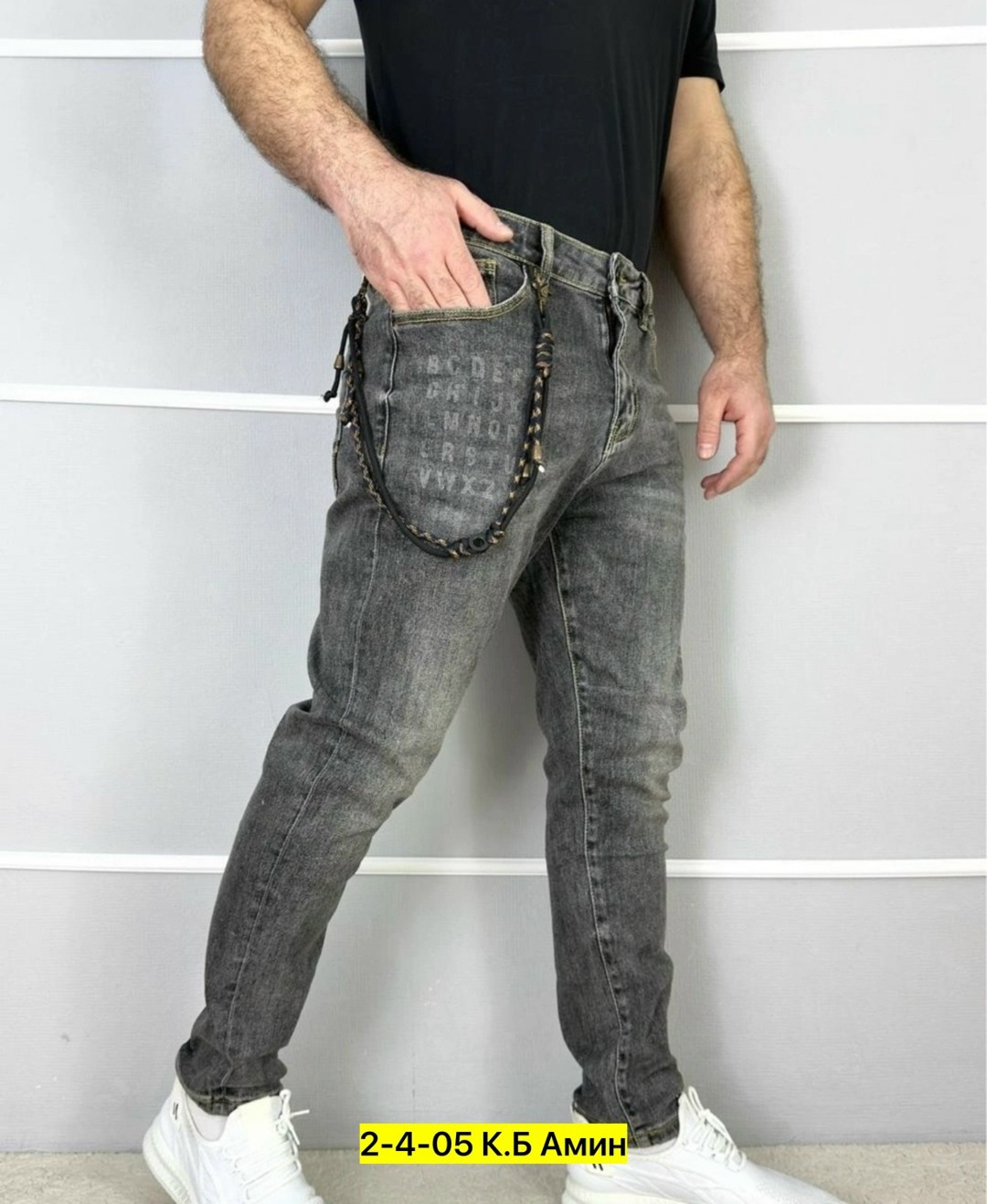 джинсы мужские,джинсы для мужчин,джинсы зауженные к низу,модные мужские джинсы,зауженные джинсы