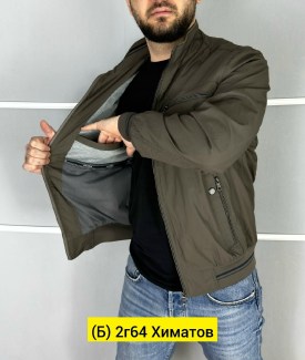 Верхняя одежда