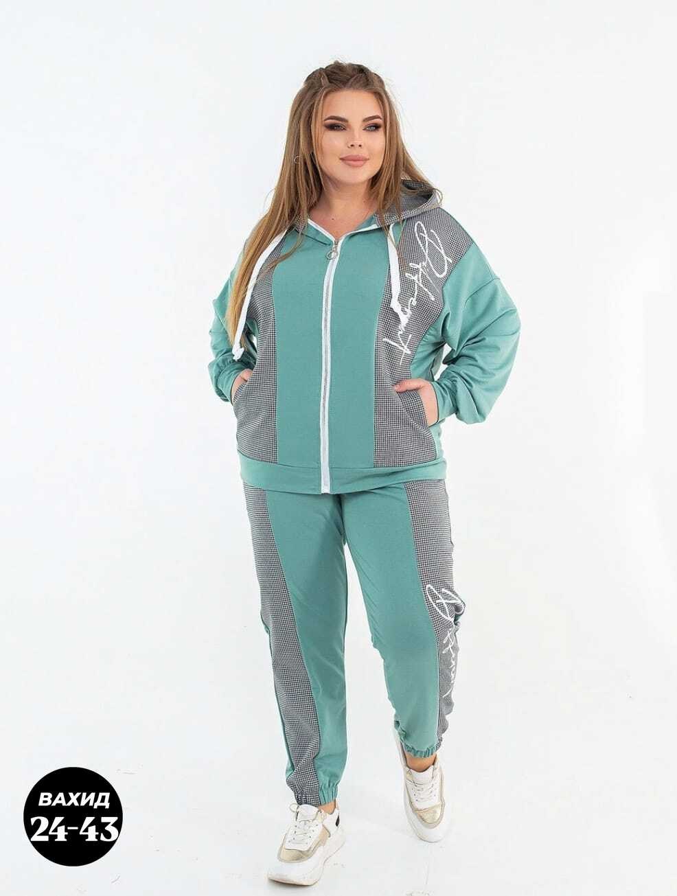 костюмы спортивные женские,женские спортивные костюмы больших размеров,cпортивный костюм больших размеров,спортивные костюм,спортивный костюм больших размеров теплый