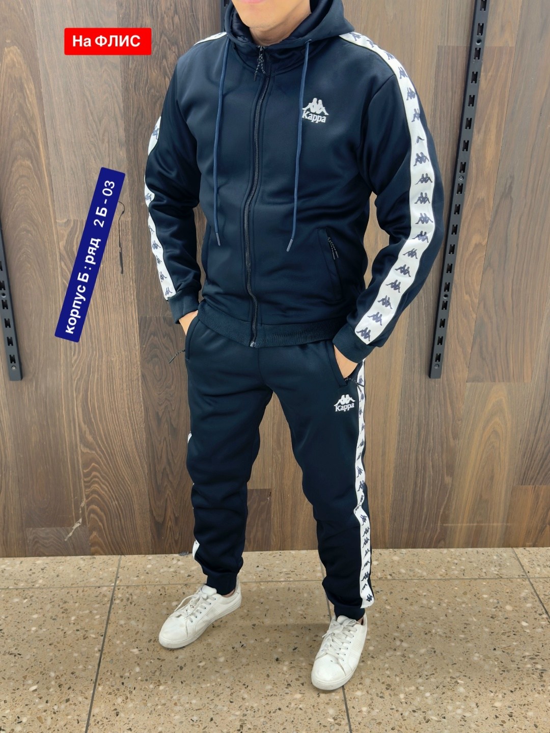 костюмы спортивные мужские,костюм спортивный мужской спортивный костюм,спортивные костюм,спортивный костюм для мужчин,мужская спортивная одежда
