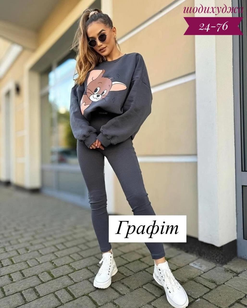 женские костюмы спортивные,костюм на флисе,костюмы спортивные,теплый костюм,спортивные костюмы на флисе