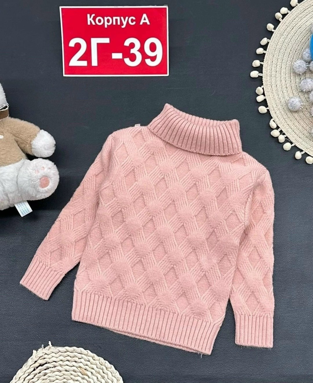 Детская одежда