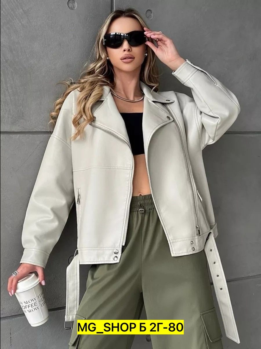 белая кожаная куртка,куртка косуха,косуха кожаная куртка,кожаные куртки,повседневная куртка