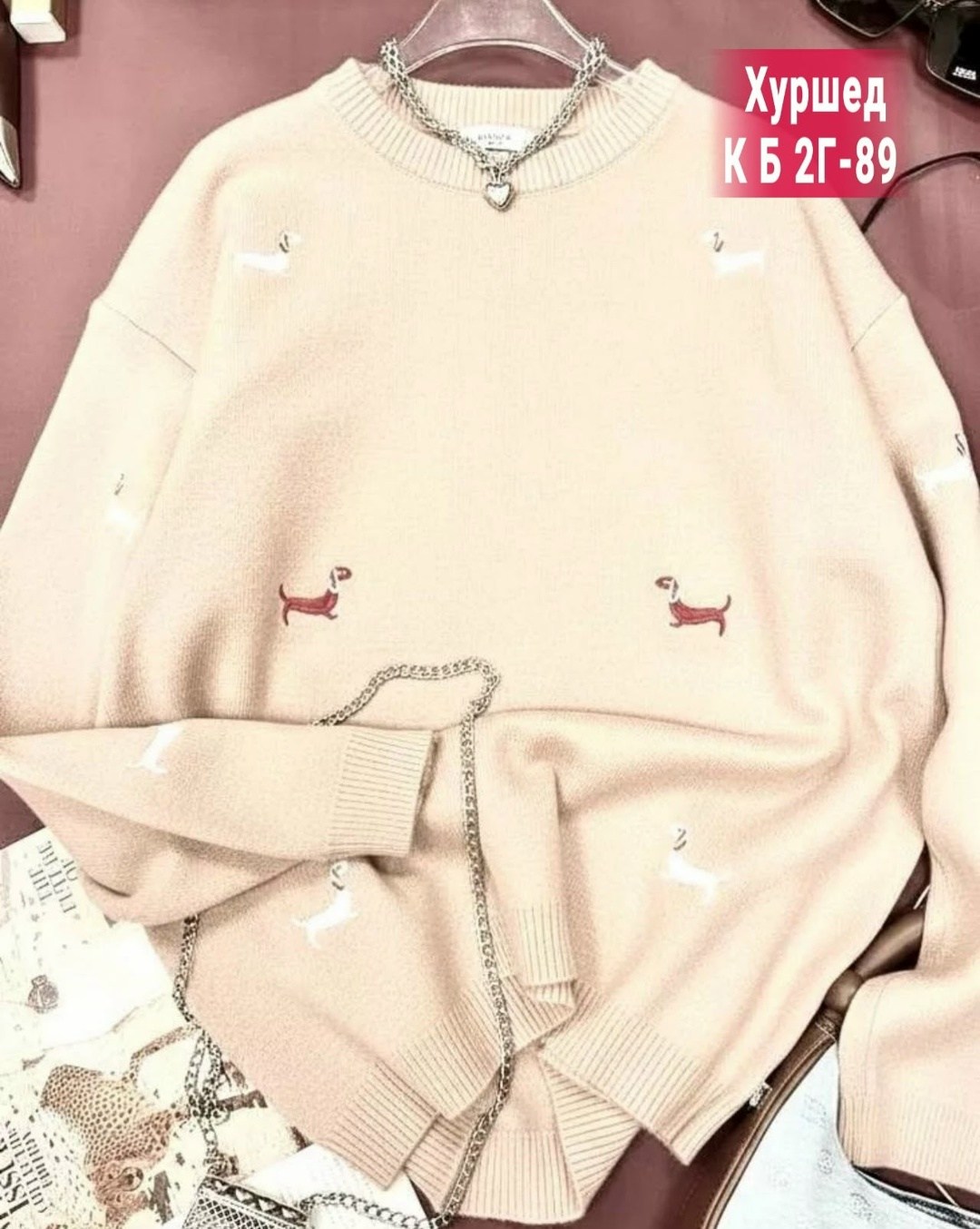 свитер женский кофта,женская кофта,кофта свитер,модная кофта,толстовки кофта