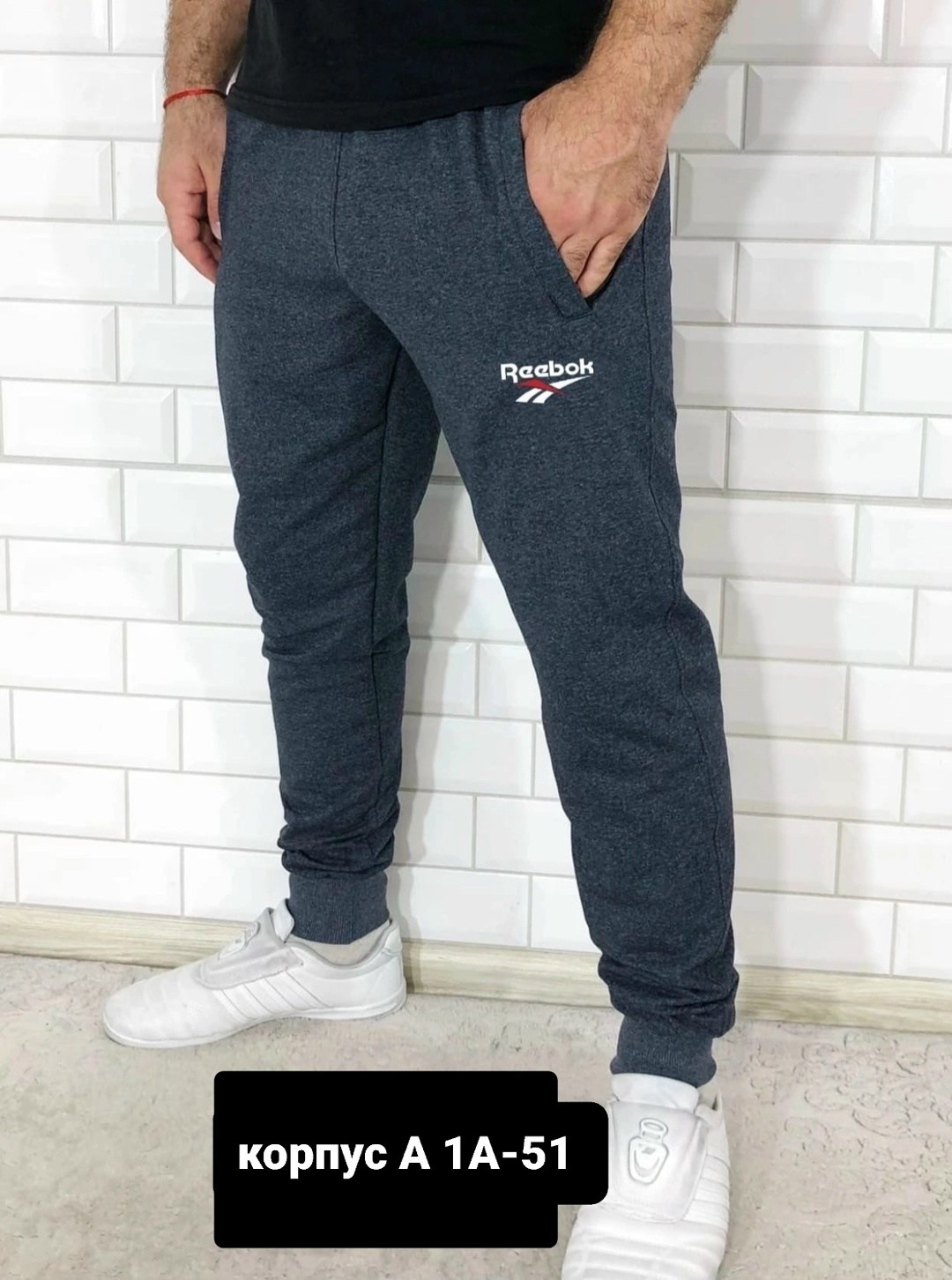 спортивные штаны лакост мужские,спортивные штаны мужские,спортивные штаны на манжетах,брюки спортивные мужские,брюки штаны мужские