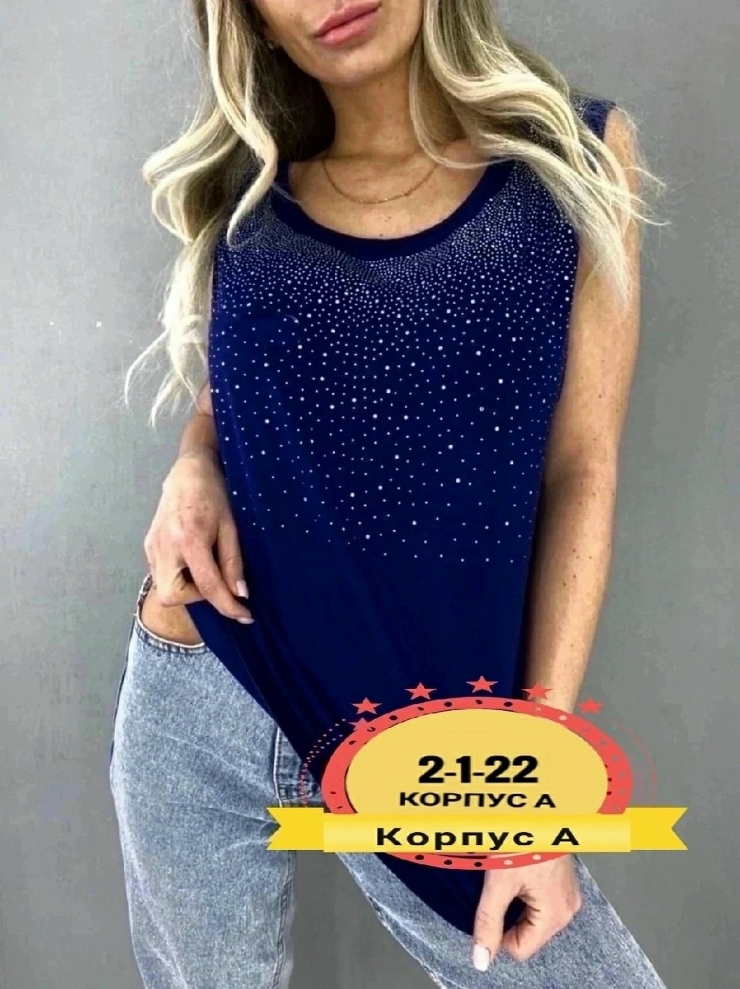 женская майка,,майка со стразами,майка топы,майка