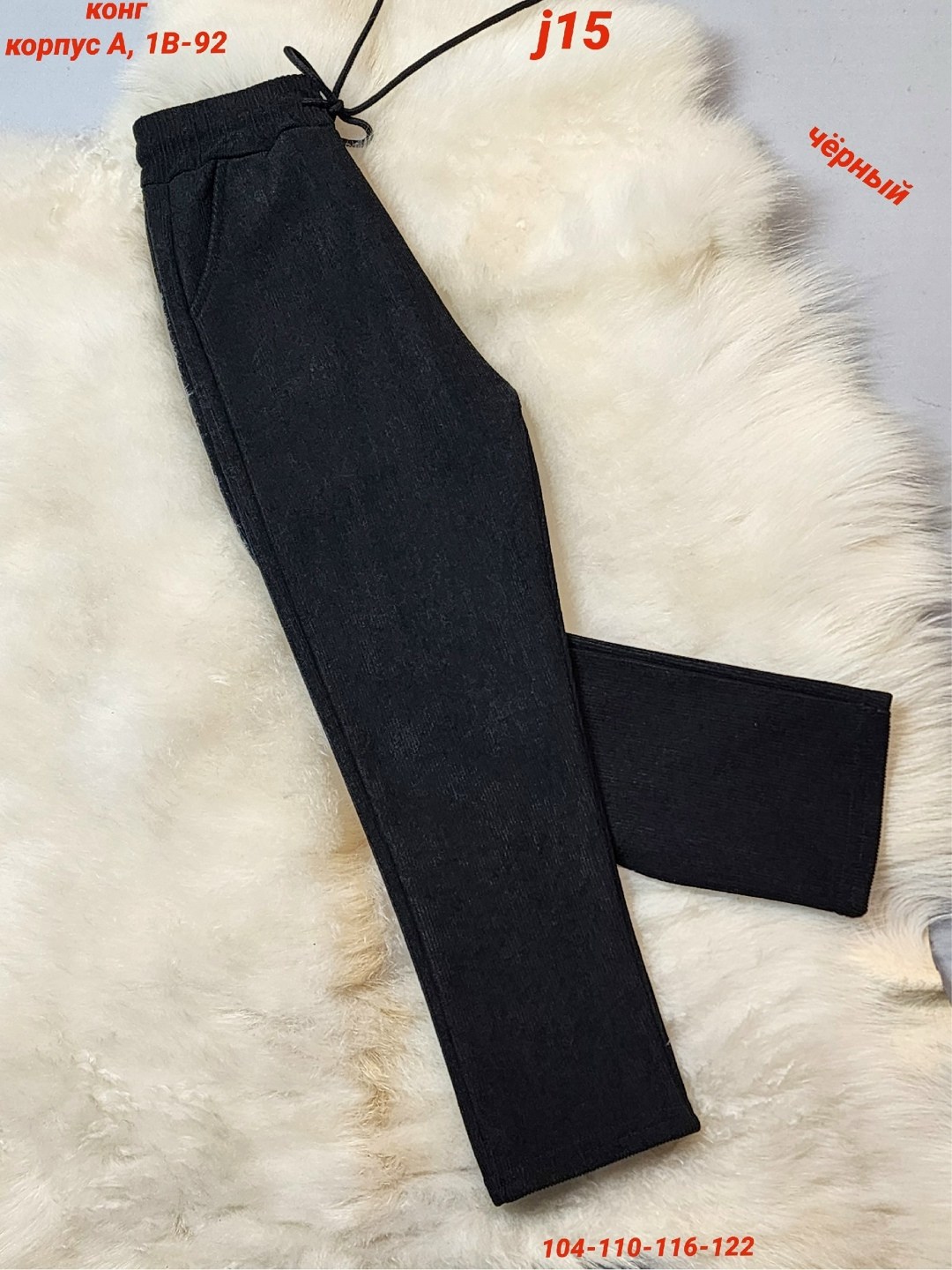 повседневные брюки,штаны джинсы,брюки для девочек,брюки модные,брюки джинсы