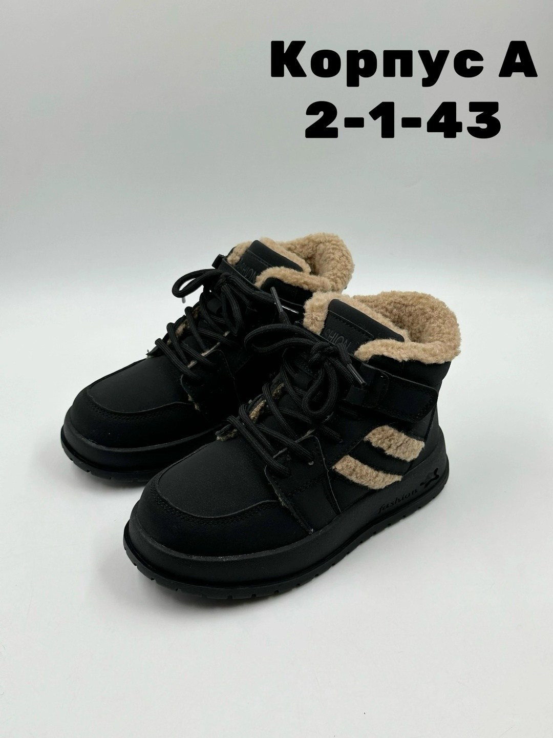 ,ботинки зимние детские,детская , зимняя,детские ботинки