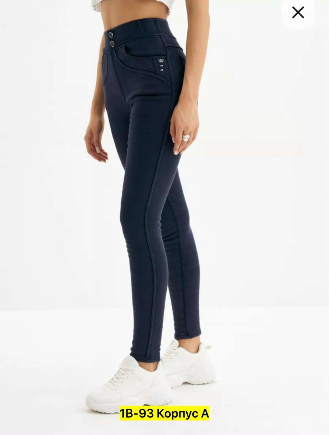 джеггинсы женские,джеггинсы женские с высокой посадкой,джеггинсы с высокой посадкой,джеггинсы с высокой посадкой скинни,джеггинсы женские джинсы
