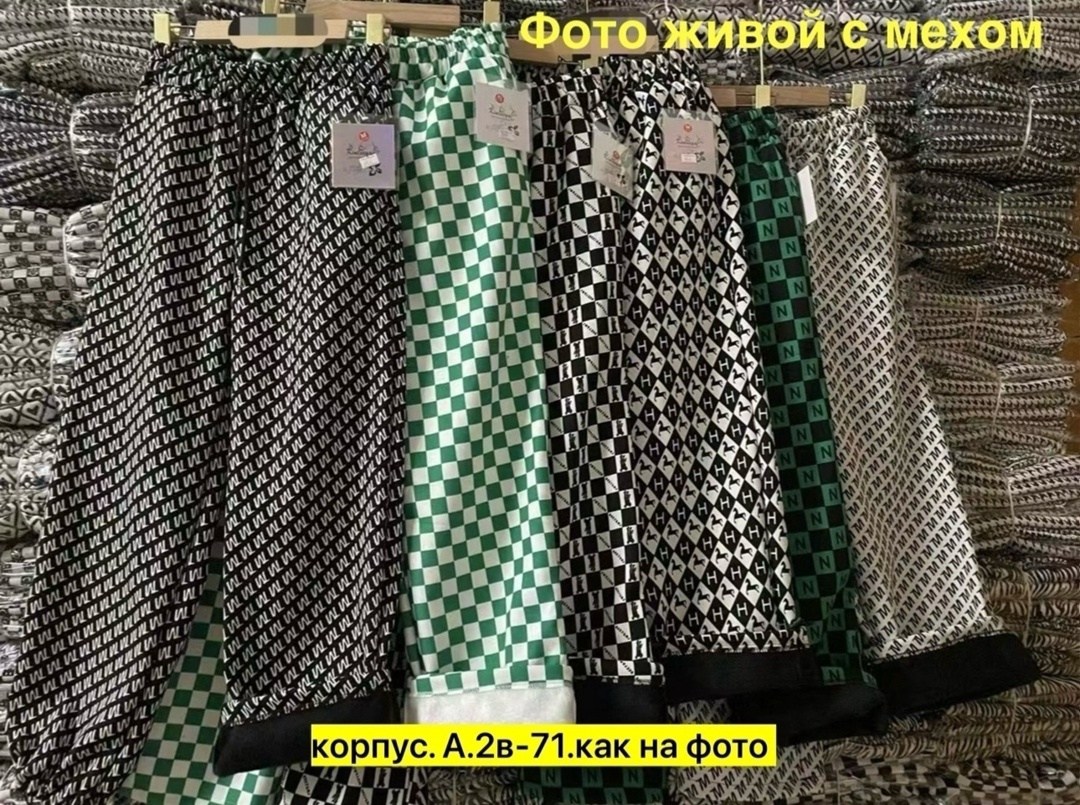 брюки штаны,брюки лосины,штаны женские,брюки женские,брюки женские брюки