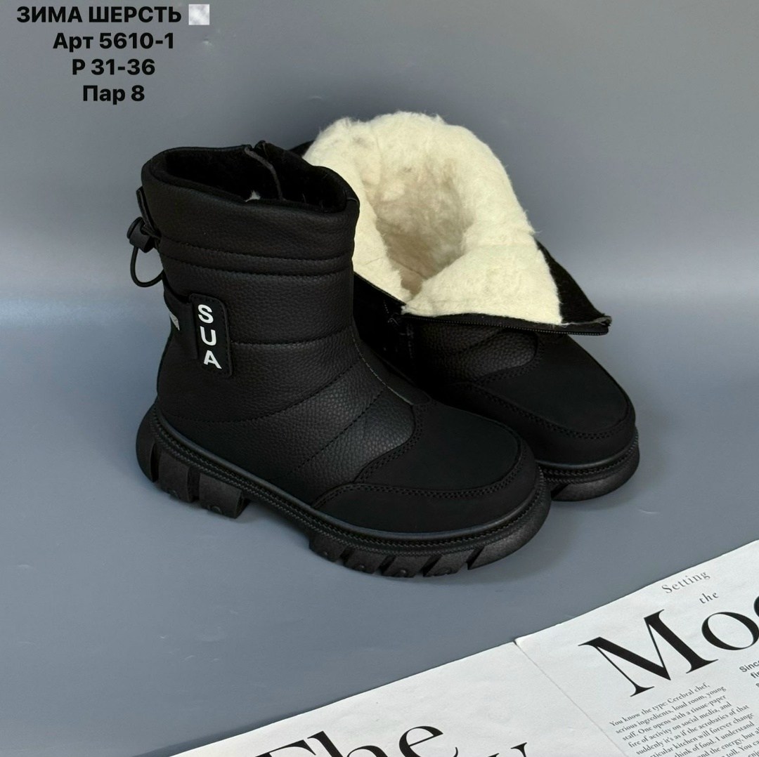 детские дутики,дутики зимние,дутики зимние мех,,детские зимние дутики