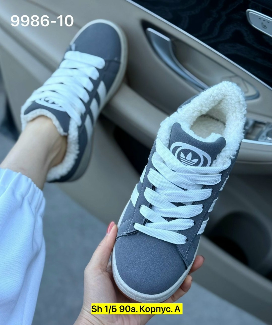 кроссовки adidas campus зимние с мехом adidas,кроссовки зимние adidas campus,кроссовки adidas campus зимние с мехом,кроссовки adidas campus,